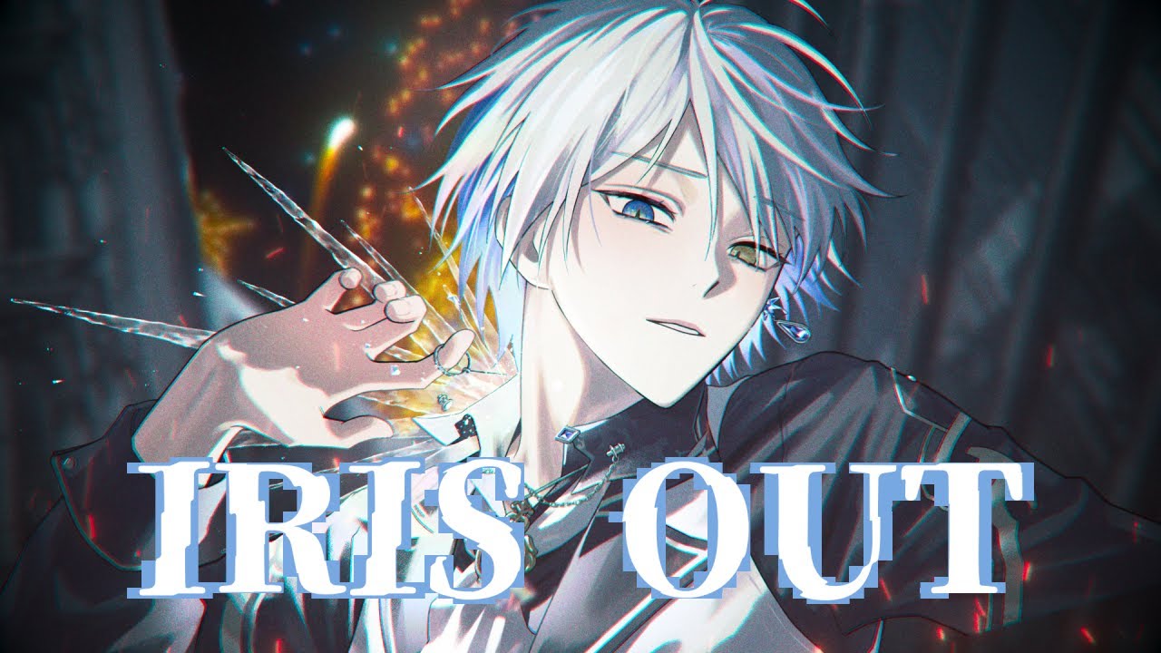 IRIS OUT / 歌ってみた covered by 氷乃渚