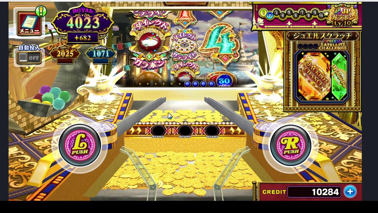 コナステ　カラコロッタ