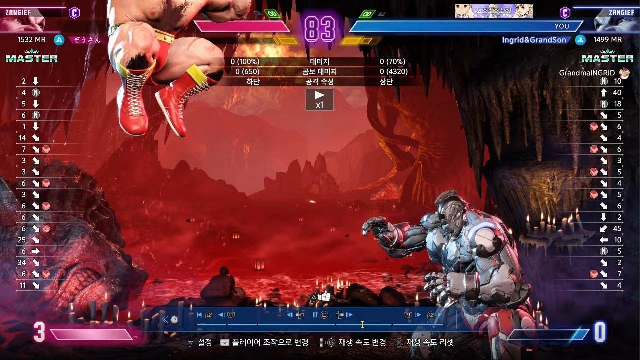 Street Fighter 6_20260207004613