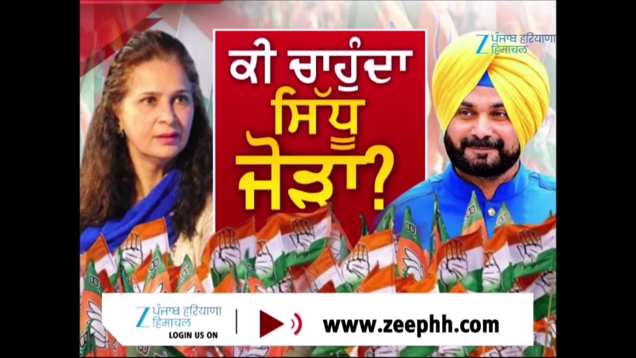 ਵੇਖੋ ਮੁੱਦੇ ਦੀ ਗੱਲ, ਕੀ ਚਾਹੁੰਦਾ ਸਿੱਧੂ ਜੋੜਾ ? | Mudde Di Gal Debate Show | Navjot Kaur Sidhu