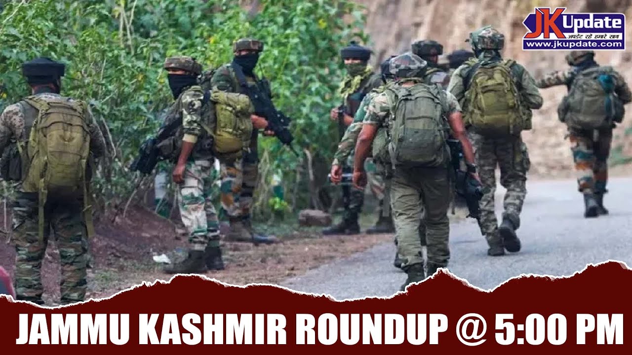Jammu Kashmir Roundup @ 5 Pm 17 DEC 2025