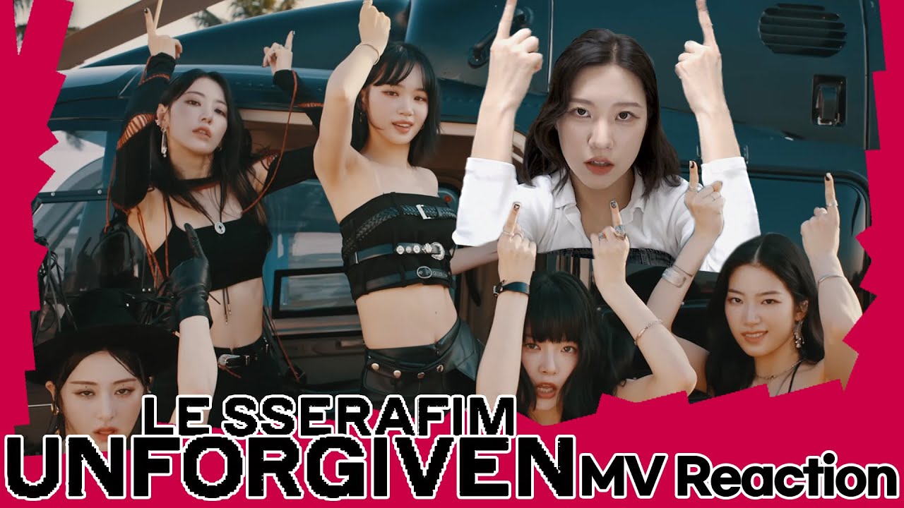 아기(?)피어나가 하는 LE SSERAFIM(르세라핌) - 'UNFORGIVEN' MV Reaction (뮤비 리액션)