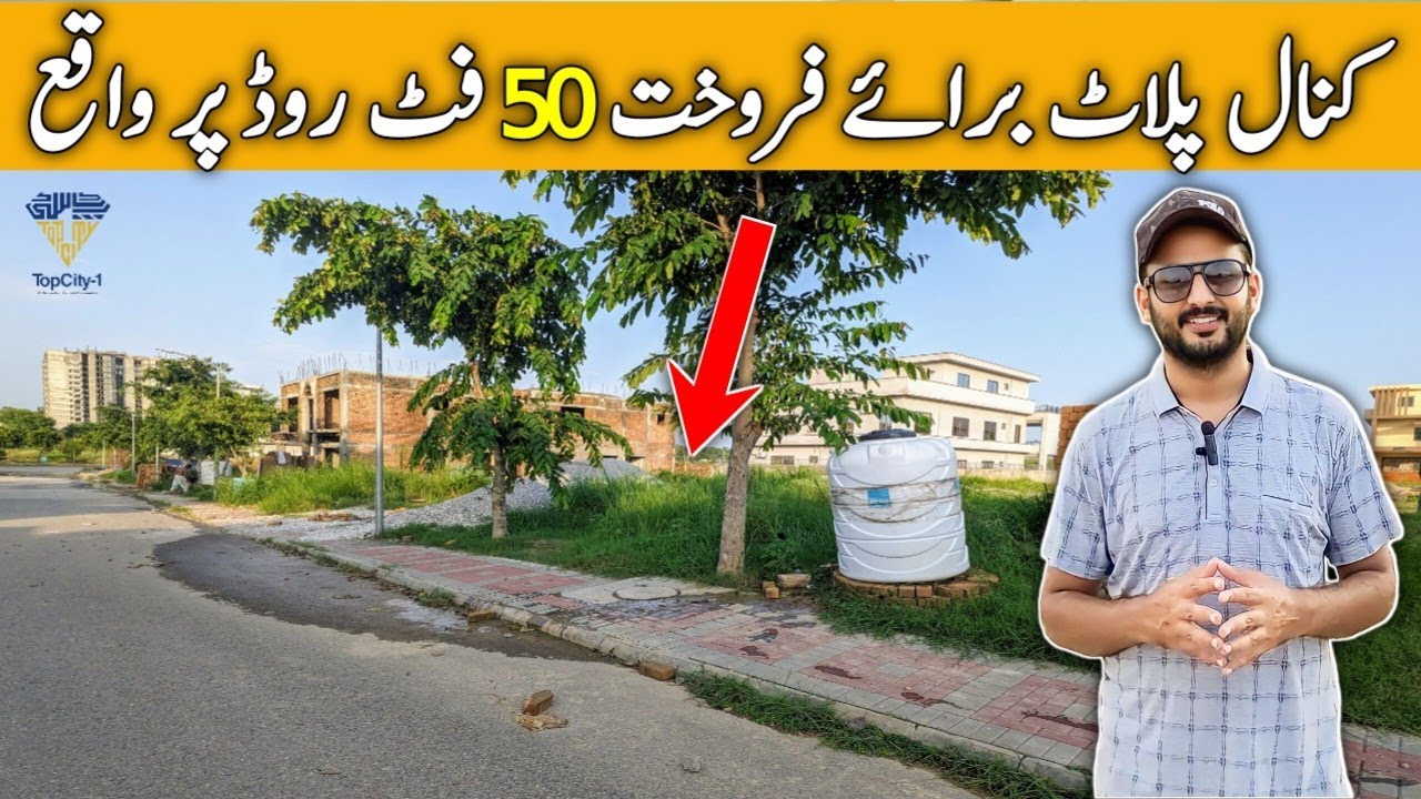 1 Kanal Plot for Sale | 50 Feet Wide Street | TopCity-1 Islamabad | Prime Location