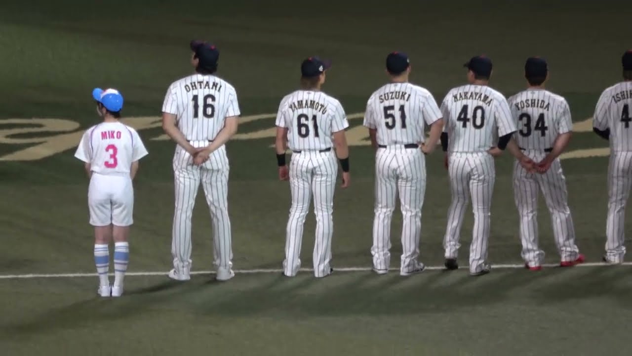 【大谷翔平】【侍ジャパン】の選手紹介ベンチからグラウンドインまで 現地映像