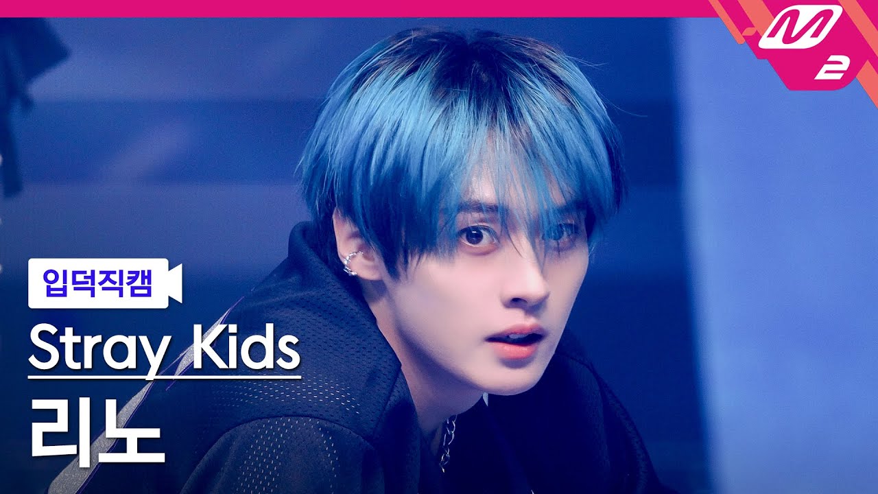 [입덕직캠] 스트레이 키즈 리노 직캠 4K 'CEREMONY' (Stray Kids LEE KNOW FanCam) | @MCOUNTDOWN_2025.8.28