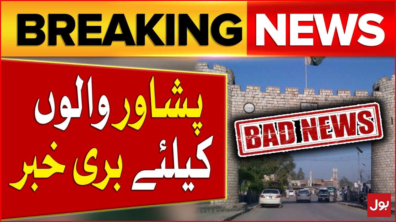 Load Shedding In Peshawar | Exclusive Updates | Breaking News