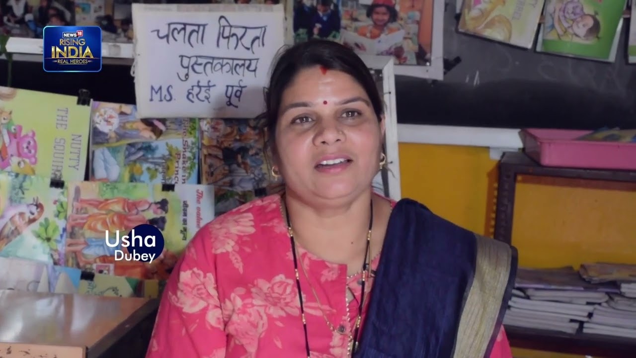 News18 Rising India | Usha Dubey | 'Real Heroes'