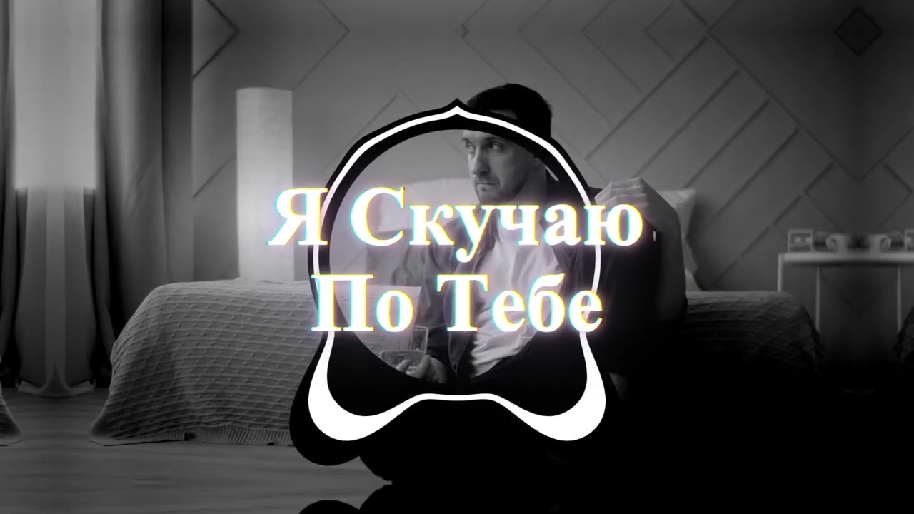 🎵 Я Потерял Тебя, Но Не Смог Отпустить — Нежная Песня, До Самых Глубоких Чувств 🎵