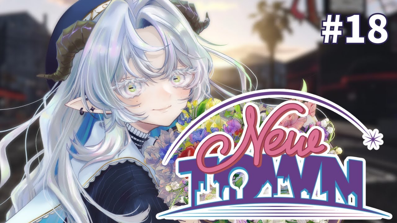【#NEWTOWN/18日目】最後は爆発だよな？【聖ルナティア/ゆにれいど】