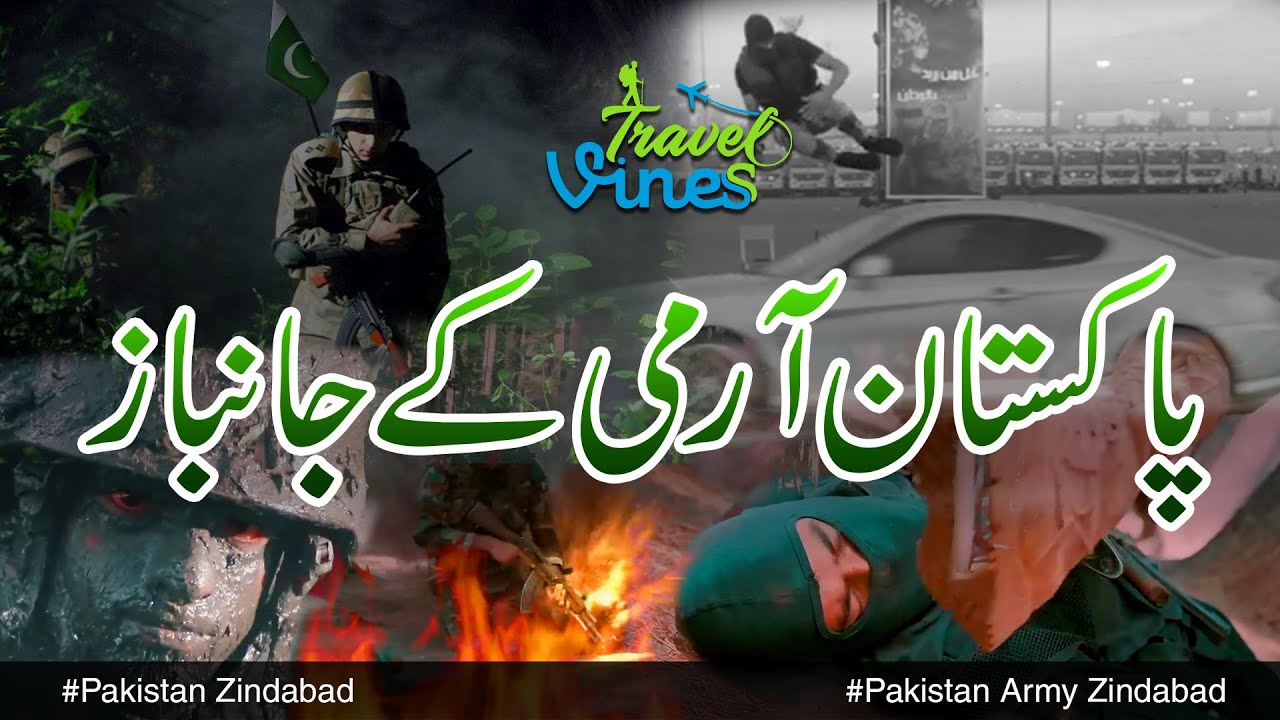 #PakArmy-janbaaz | #establishment | #Pak-Army-Emotional-Video | #Pak-Army-Zindabad | #travelviness