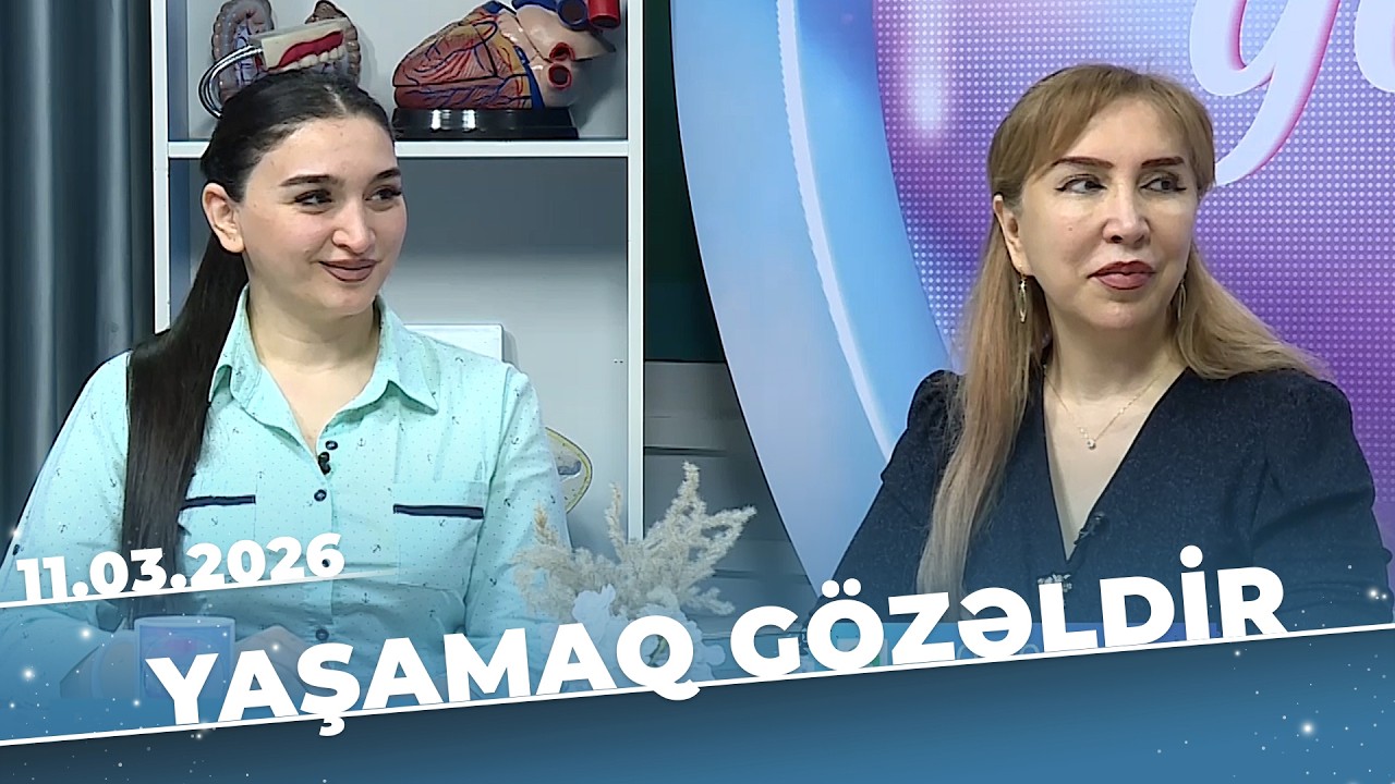 Yaşamaq Gözəldir - Qurd xəstəliyinin ilk əlamətləri nələrdir? - Maya Rüstəmova - 11.03.2026