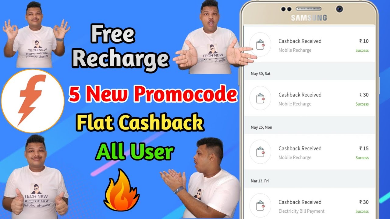 Freecharge 5 New Promocode | recharge offers today | jio offer today | jio recharge offer | Hindi