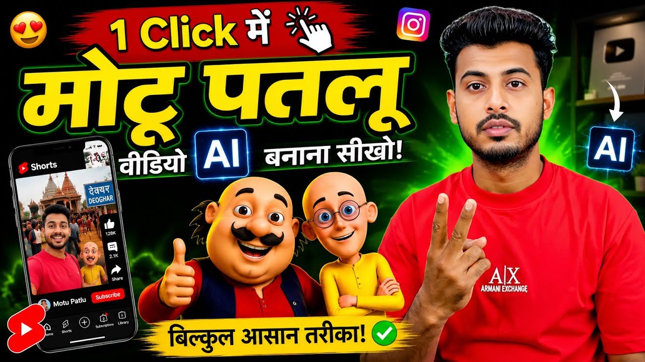 Instagram Viral Motu Patlu Wali Ai Video Kaise Banaye | Trending Motu Patlu City & Village Reel edit