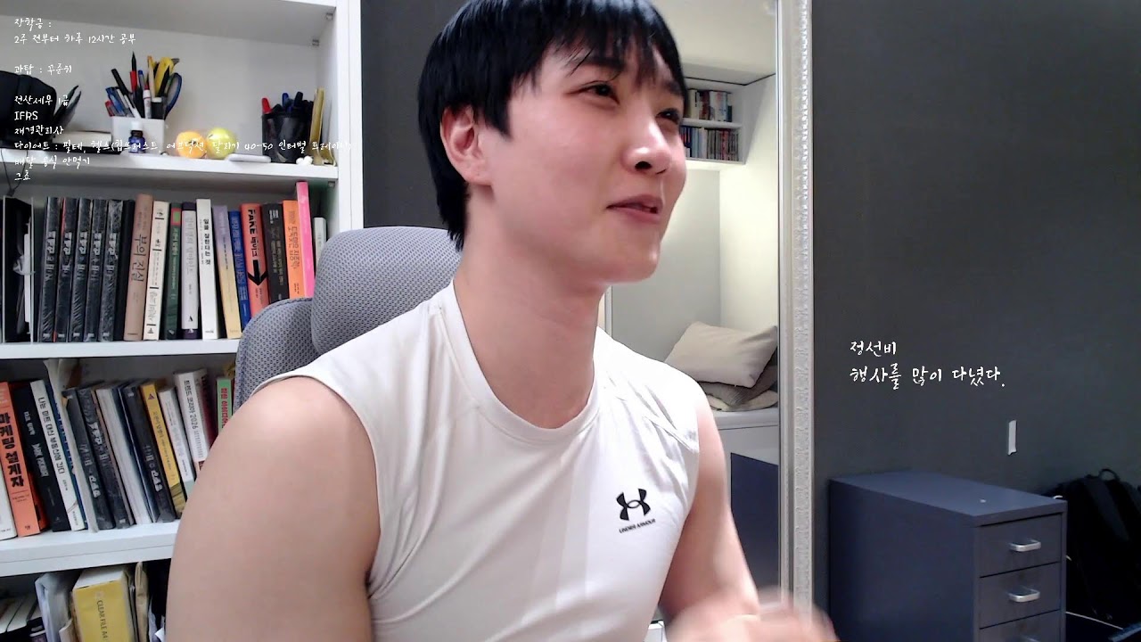 토요일 정기 방송