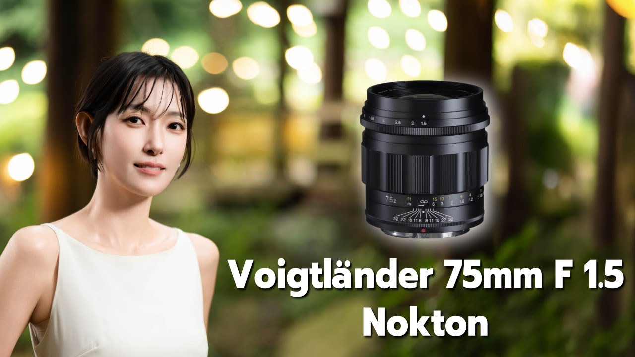 사진찍는 맛을 알려주는 렌즈 / 환상적인 보케 인물용 렌즈 Voigtländer 75mm F 1.5 Nokton