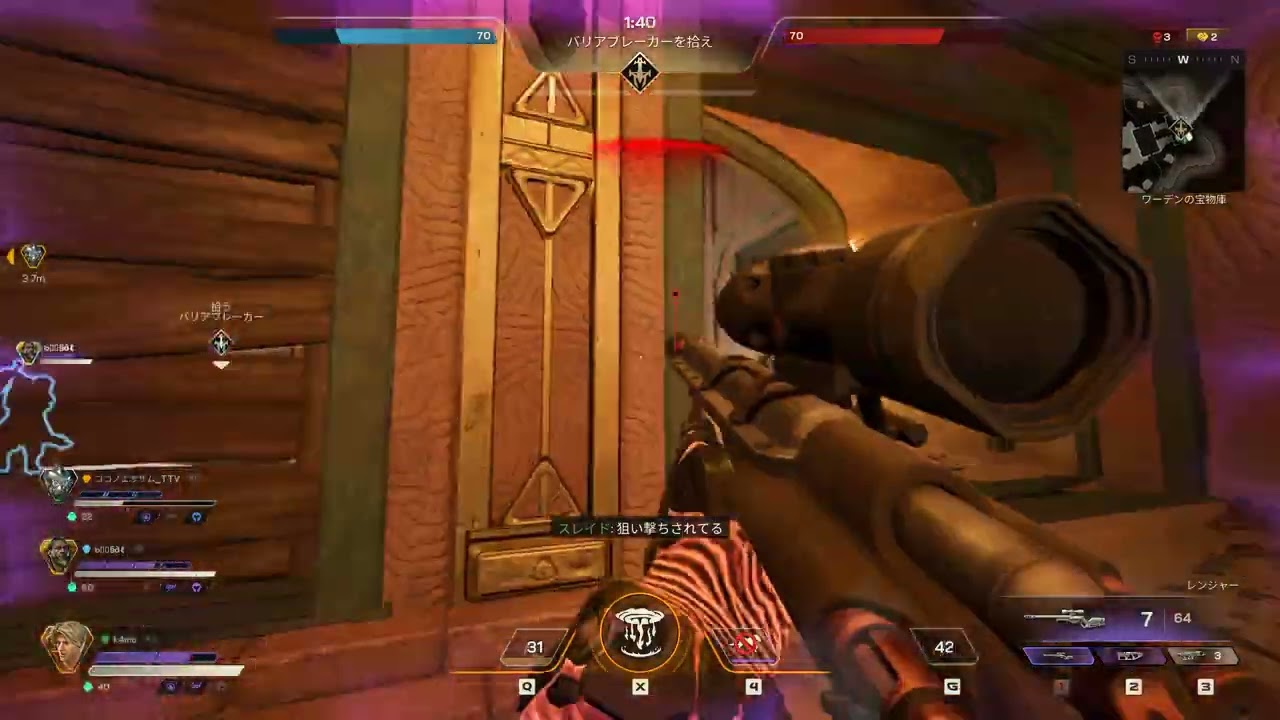 Highguard 2026 03 05   21 17 31 04