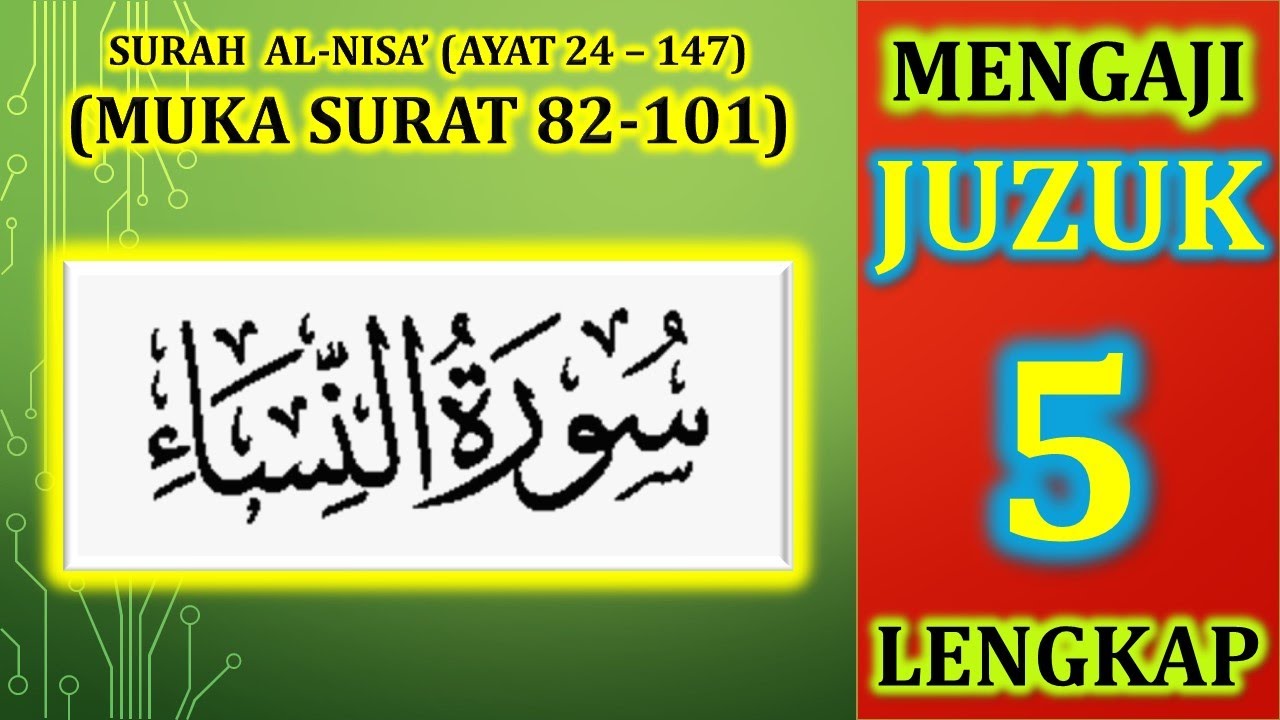 MENGAJI AL-QURAN JUZ 5 LENGKAP : MUKA SURAT 82-101
