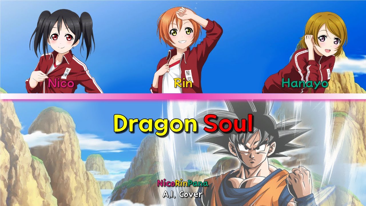 NicoRinPana - Dragon Soul (AI Cover) (ENG ver.) [Dragon Ball Z Kai Opening] - Love Live!