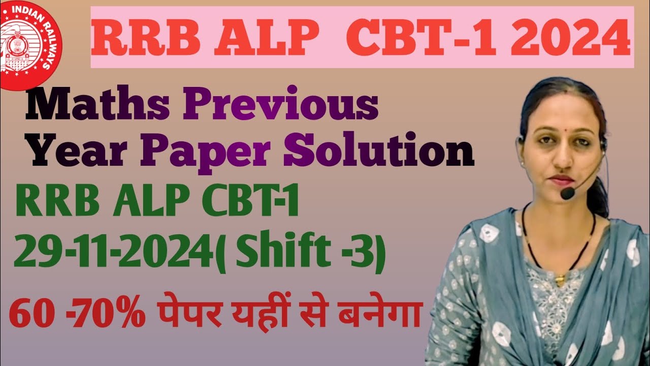 RRB ALP CBT-1 2024 | Maths paper solution with unique approach| By Vandana Yadav |
