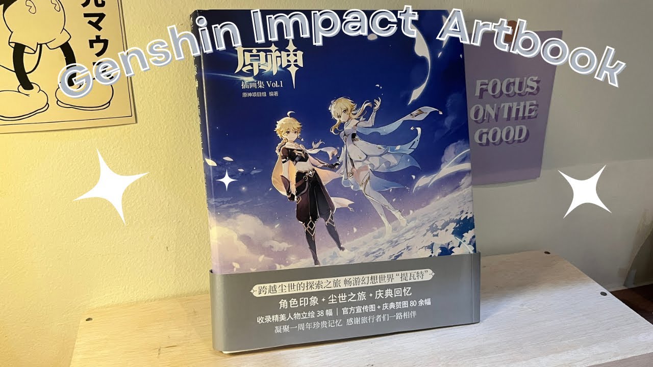 Genshin Impact Illustration Book (Official Art) Unboxing + Contents