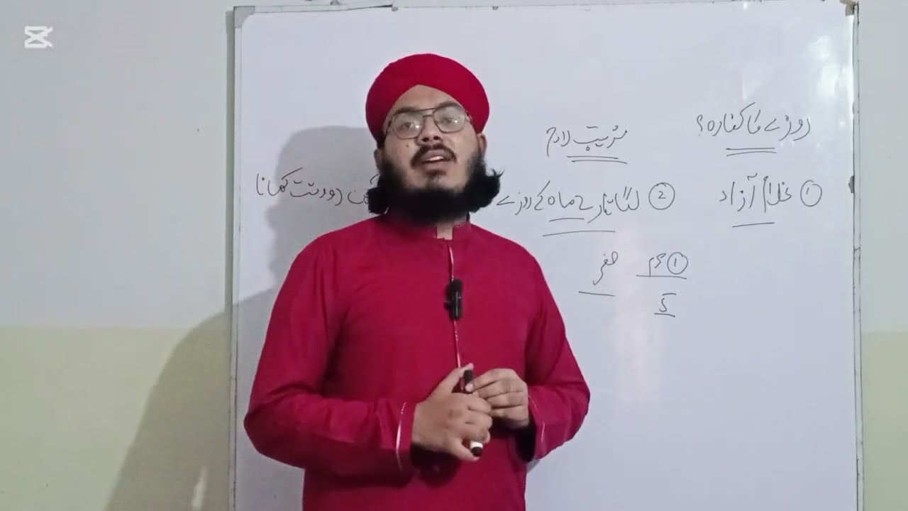 Roze ka kaffara kia hai | Allama Hafiz Muhammad Shamikh Madni 