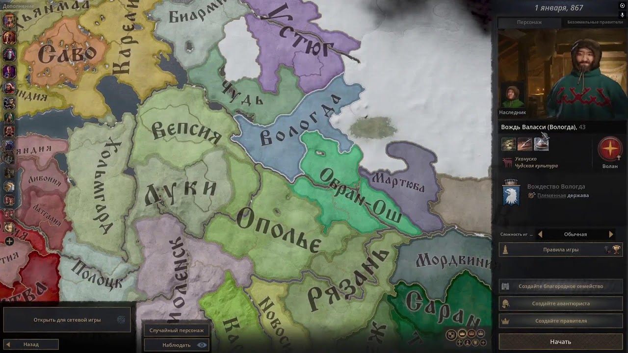 Клуб разбитых сердец