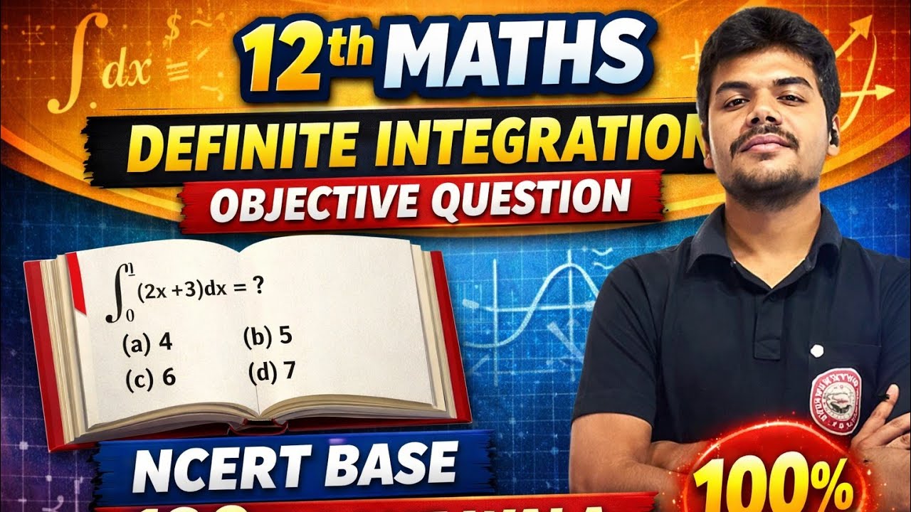 Class 12 Maths|Definite Integration | Objective Questions📘NCERT Based|Board Exam 2026 |