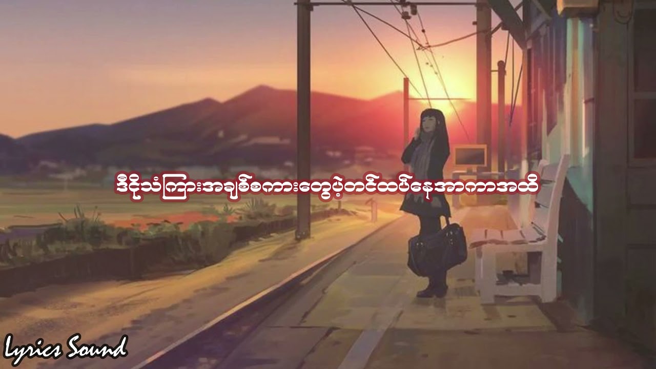 ရှိေစတော့-Julia Noe