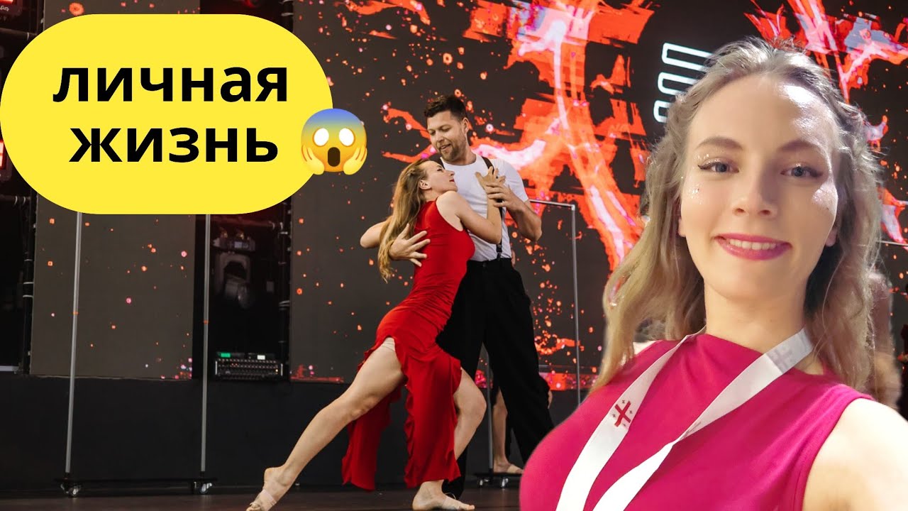 ВЛОГ. Жизнь блогера  в деревне. Грузинский конкурс.  Гастроли, танцы Кемер. Турция. Семейный влог.