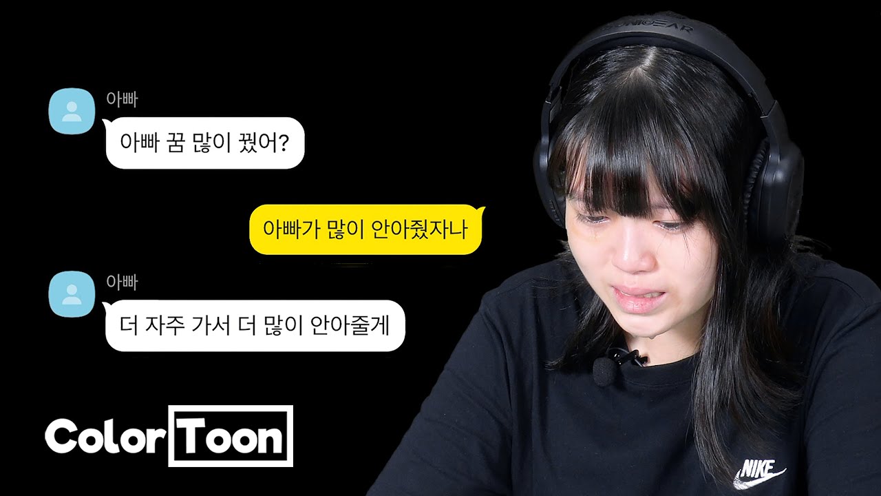 작년 세상과 이별한 아빠와 카톡하기