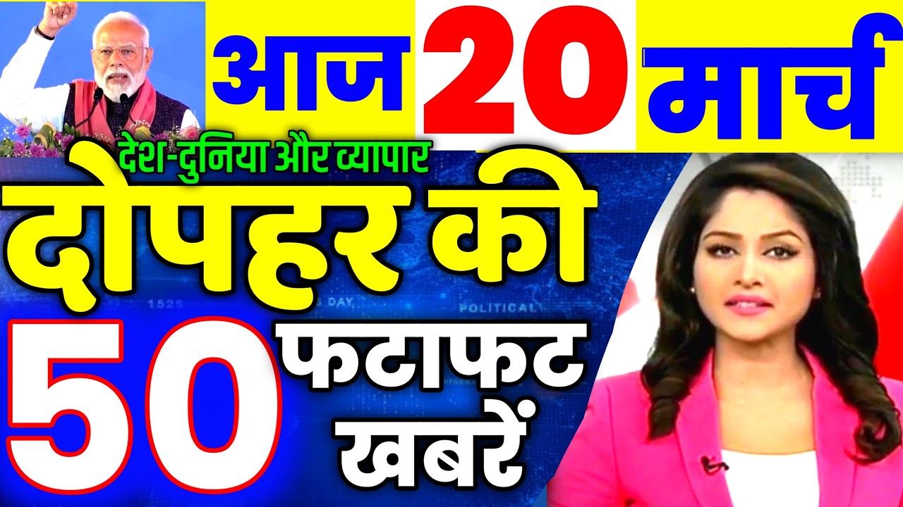 20 मार्च का मौसम | today weather update, cold wave, Mausam ki jankari #Lucknow_weather #आज_का_मौसम