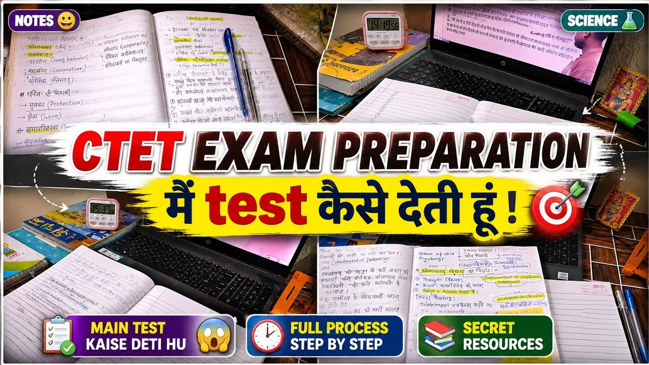📚 How I Take CTET Mock Tests | My Test-Taking Strategy | Study Vlog