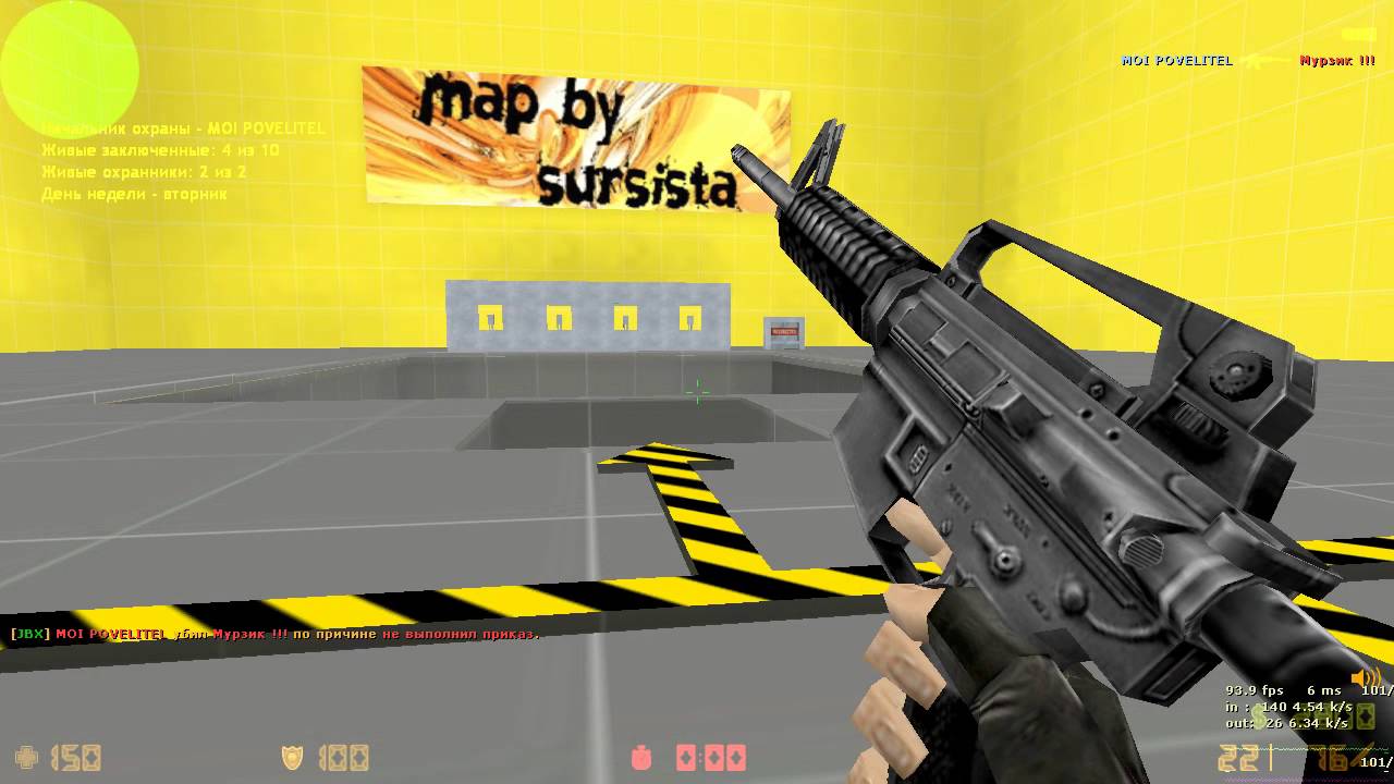 Жалоба на мурзика / Блок без причины / counter strike 1.6 /