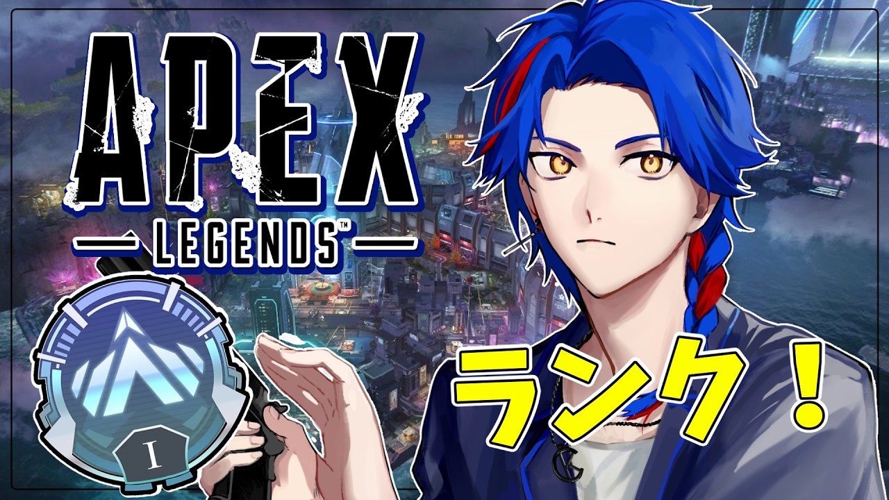 【APEX】noshとカフェラテ並べてフルパランクやるんだ