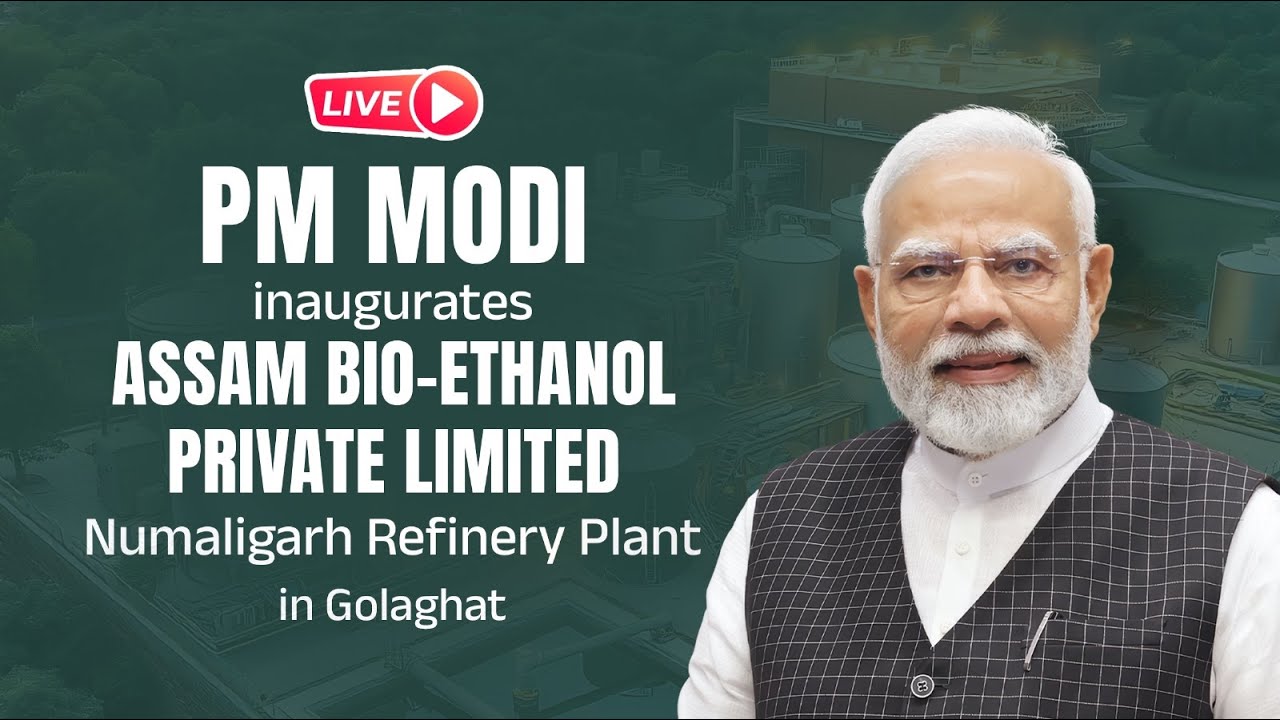 LIVE : PM Modi inaugurates Assam Bio-Ethanol Private Limited, Numaligarh Refinery Plant in Golaghat