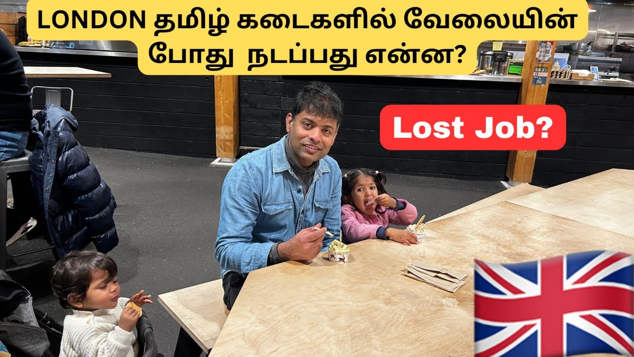 💥தமிழில் : London தமிழ் கடைகளில் நடப்பது என்ன 😭❓ | Lost Job | Skilled Worker Visa | Jaffna VS UK