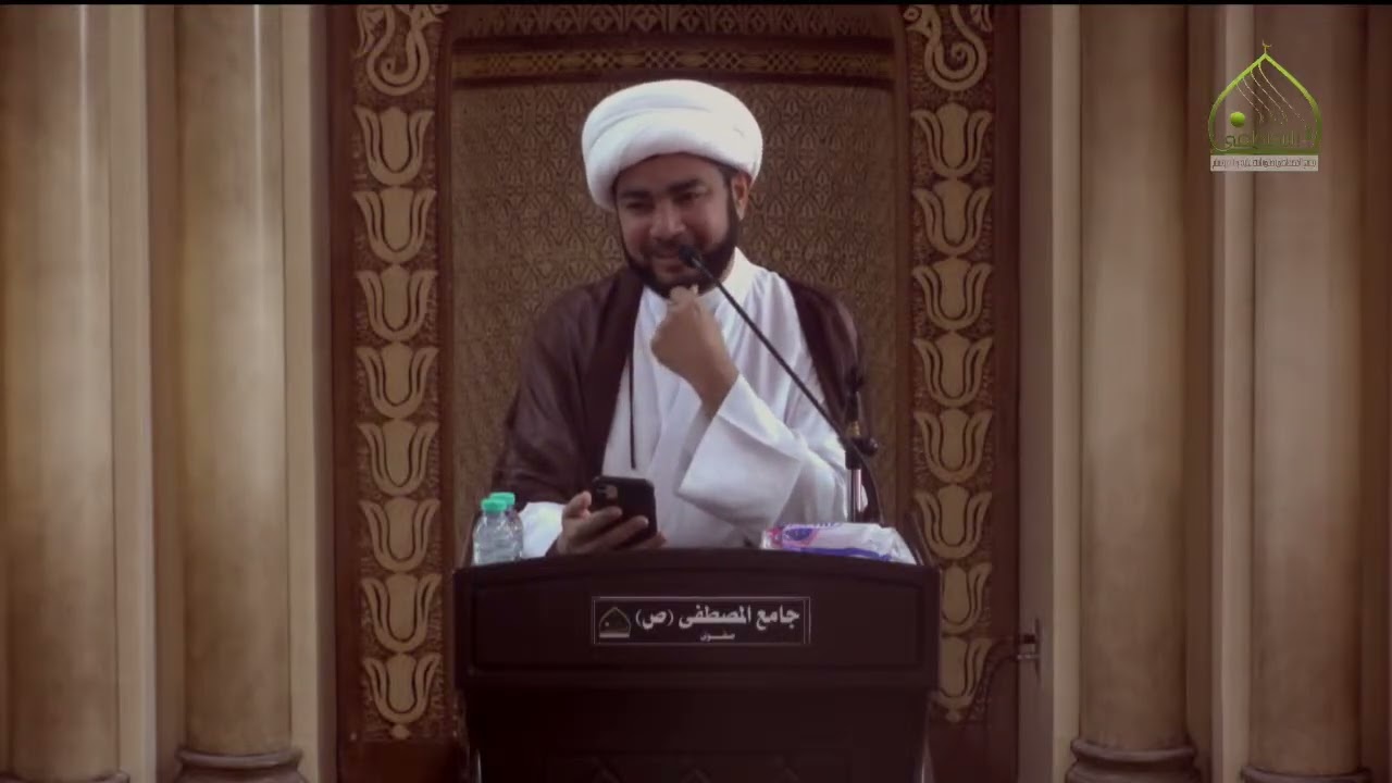 كلمة الجمعة| لماذا علي هو الأقرب الى الله ولرسوله| سماحة الشيخ عبدالله المويس