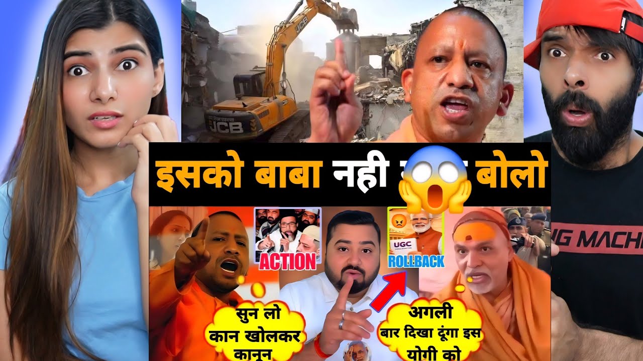 कांग्रेसाचार्य अब CM Yogi Adityanath को धमकी देने पर उतर आया है 😡 | UGC Protest News | Mr Munnabhai