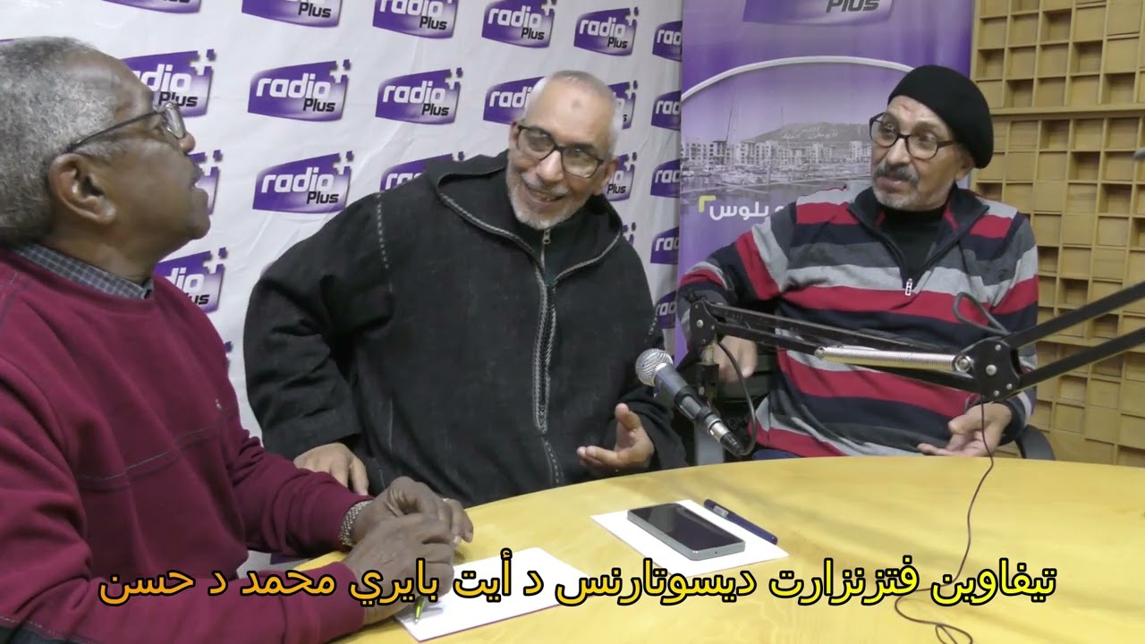 اضواء على نمط تازنزارت مع الأخوين محمد وحسن بايري
