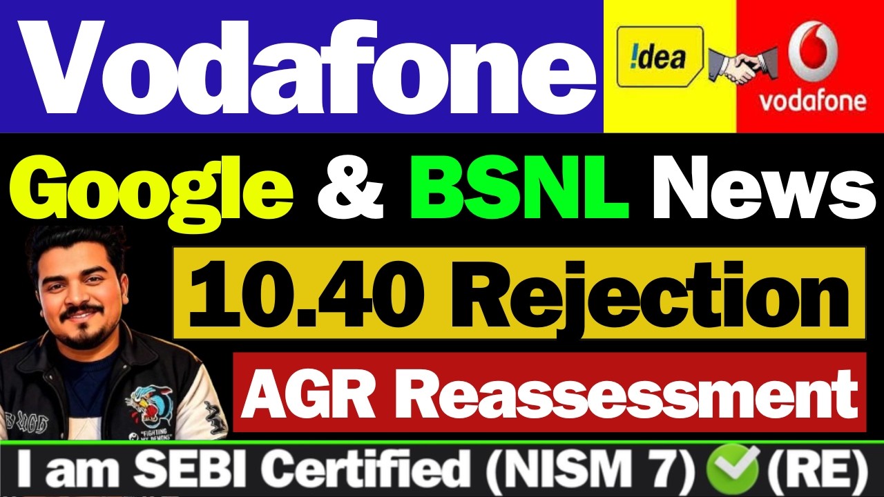 Vodafone idea बड़ी तेज़ी | Vodafone idea Share Latest News | idea Share Latest News | vi Latest News