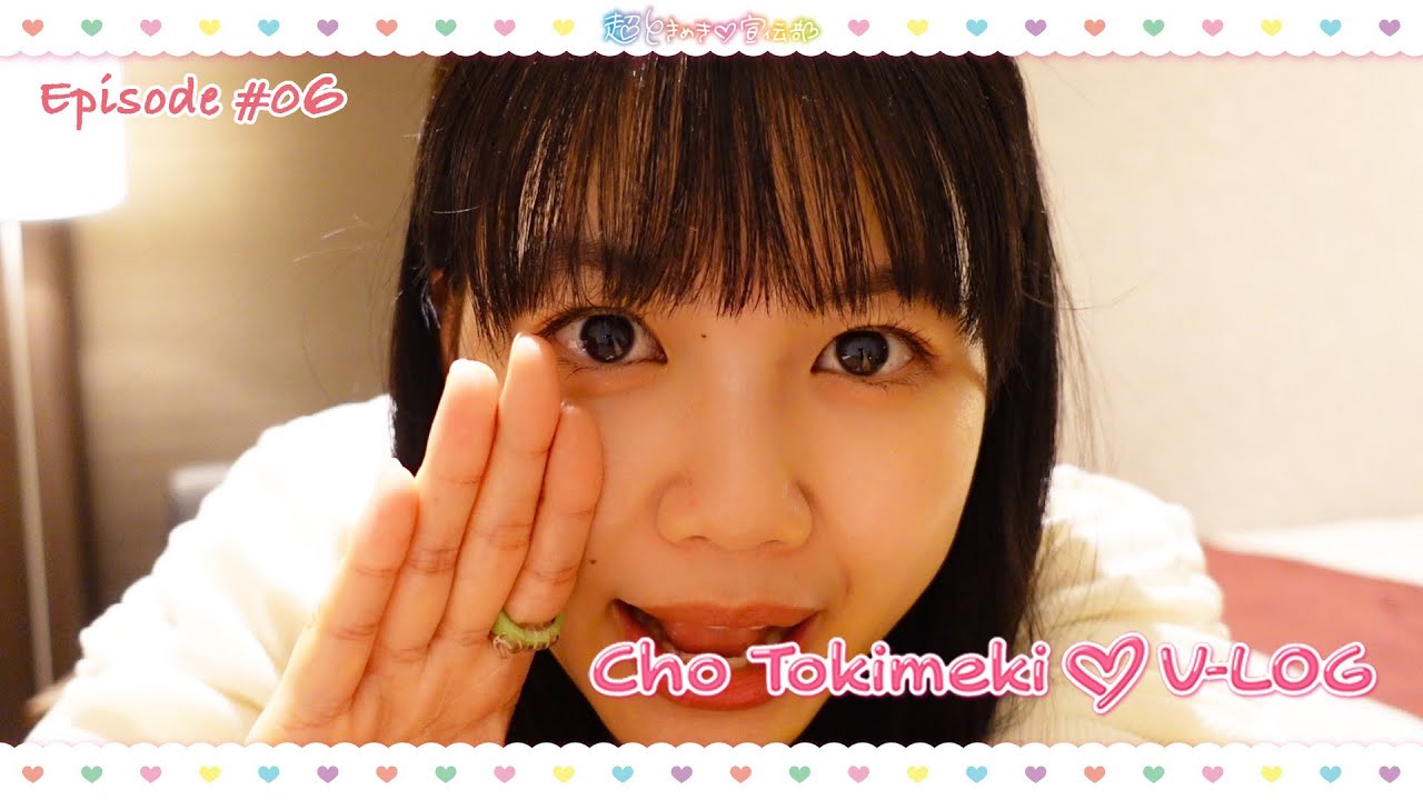 Cho Tokimeki♡VLOG | EP.06 ひよりんと一緒にかなみんを待とう🎤 in FUKUOKA #TOKISENVLOG
