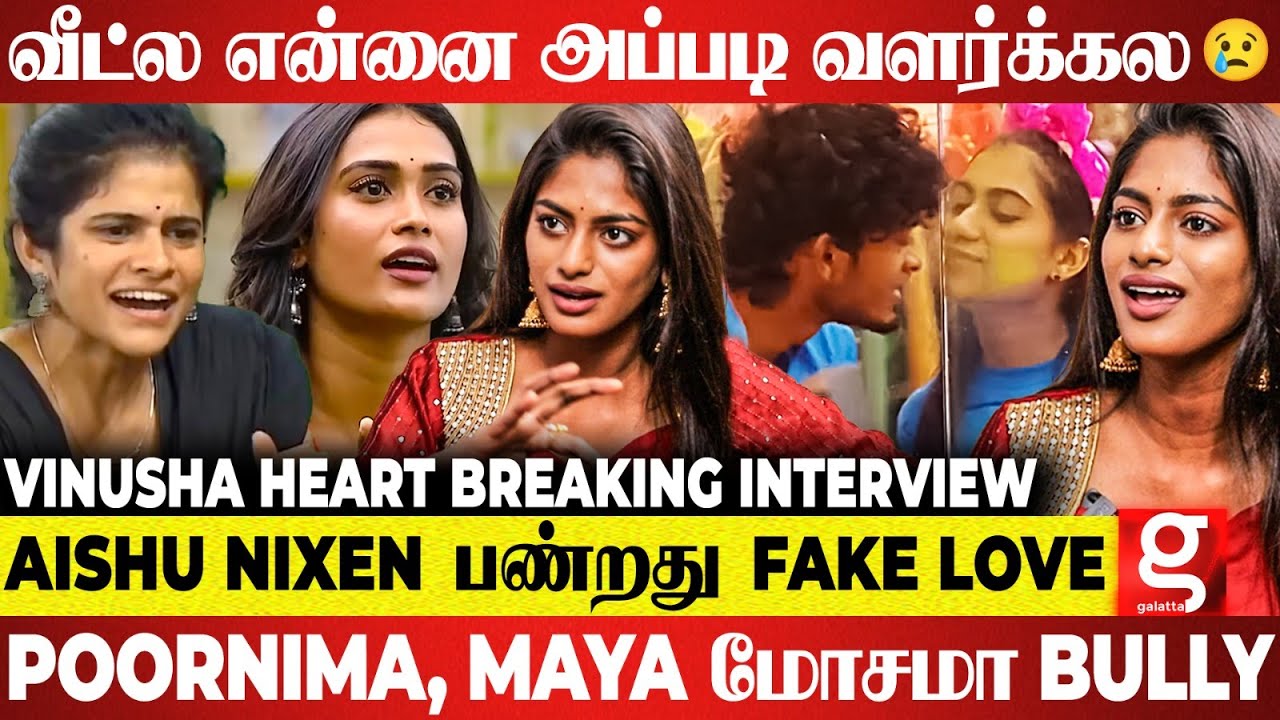 Content- க்காக LOVE பண்றாங்க😡 நேரடியா கேட்ருப்பேன் அப்புறம் அசிங்கமாயிடும் ..! Vinusha 🔥 Interview