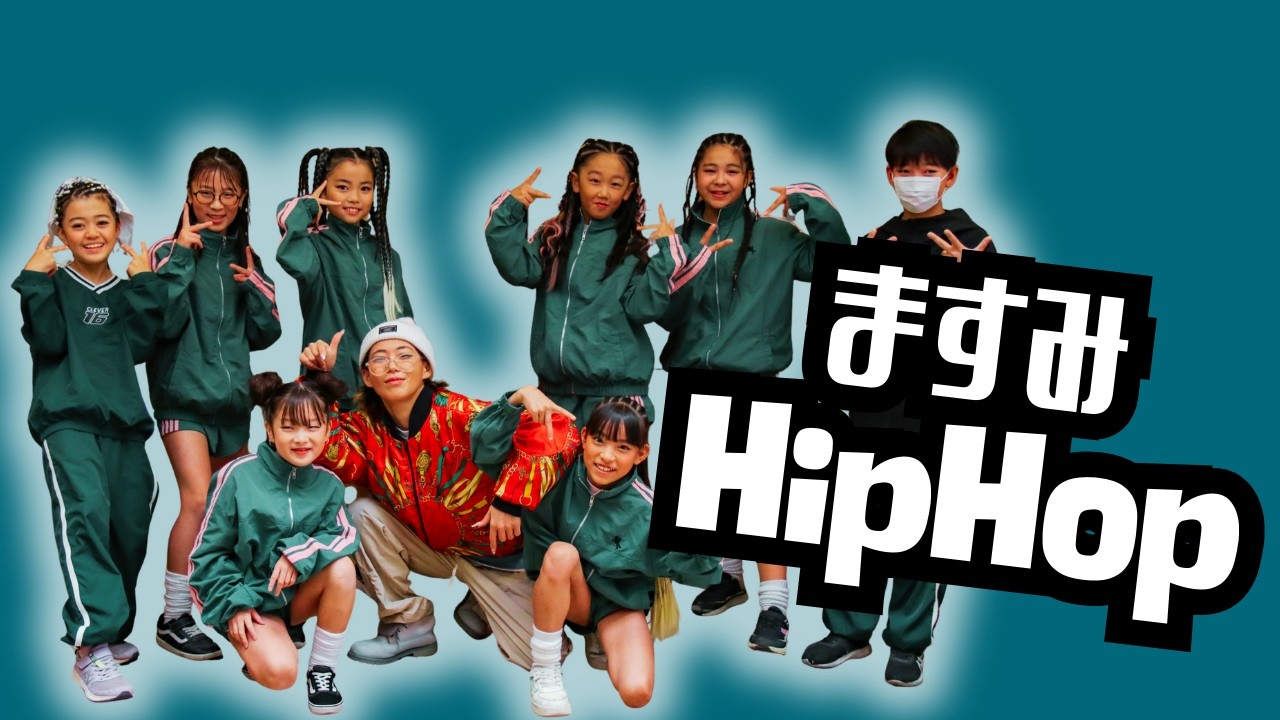 【グラジア発表会 ATT 2025】ますみHIPHOP class / ますみ (Wreckinshop)