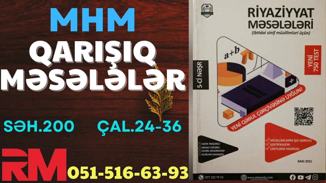 Qarışıq məsələlər səh.200  çal.24-36 MHM #miq #sertfikasiya #ibtidai #riyaziyyat