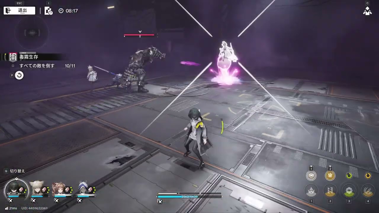 Arknights: Endfield - アークナイツ：エンドフィールド 毒霧生存