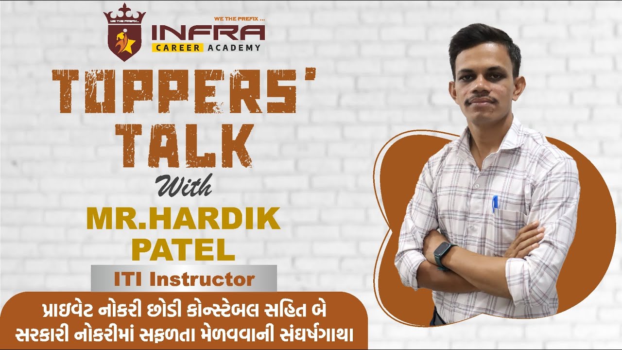 EP-6 | TOPPERS' TALK | HARDIK PATEL | ITI INSTRUCTOR | GSSSB