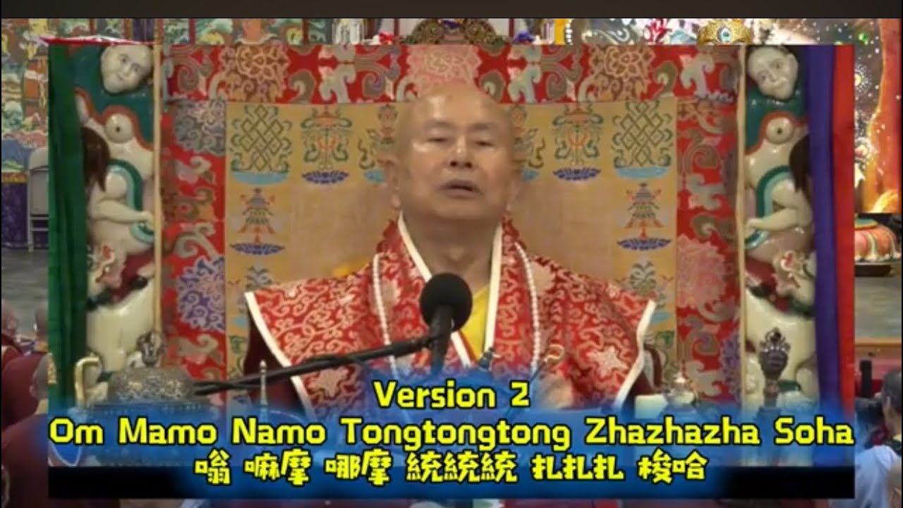 蓮生活佛親誦扎基拉姆咒Drashi Lhamo enhanced mantra—very responsive! No music background #livingbuddhaliansheng