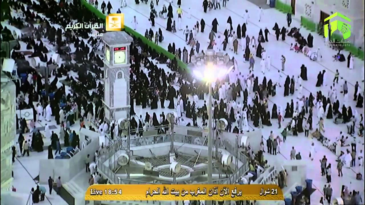 HD | Adhan Al-Maghrib 17th August 2014 Sheikh Daghreeree