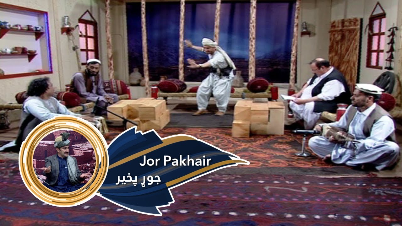 Jor Pakhair Shamshad TV 23.08.2019 | جوړ په خیر