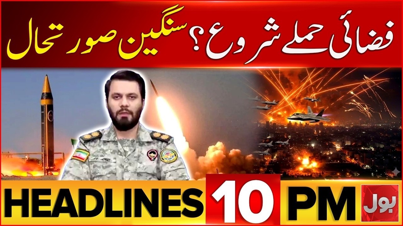 Iran US War | Kuwait Bahrain And Qatar Bases Attacked | Bol News Headlines at 10 PM
